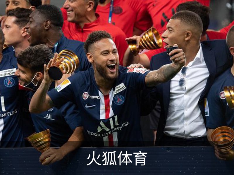 关于火狐体育